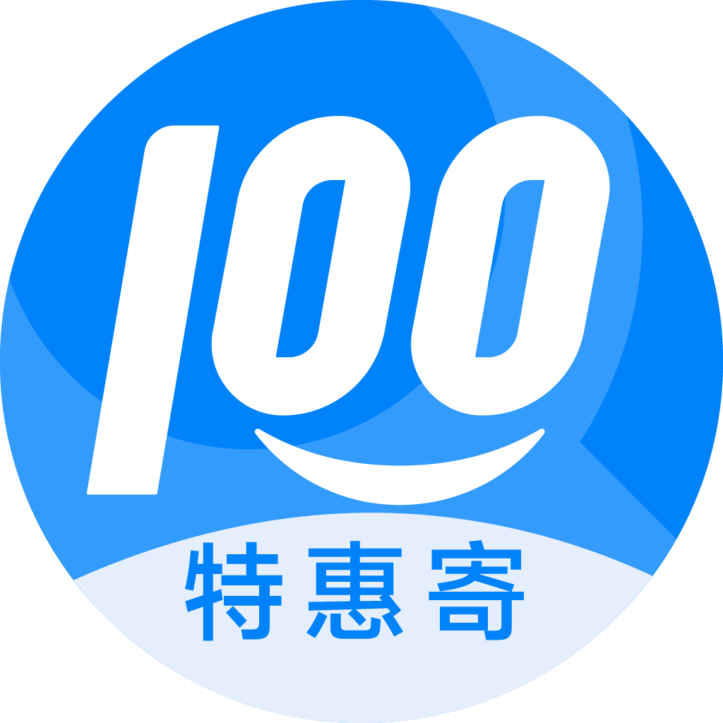 贵德特惠寄优选