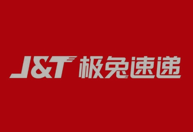 贵德极兔快递