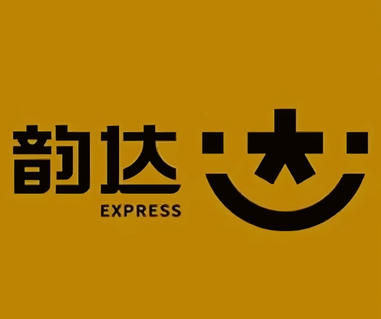贵德韵达快递