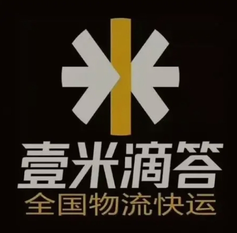 贵德壹米滴答